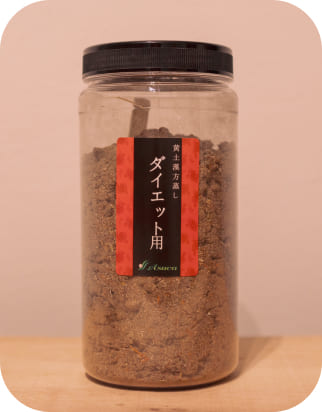 大阪南森町pokarilaのダイエット用薬草